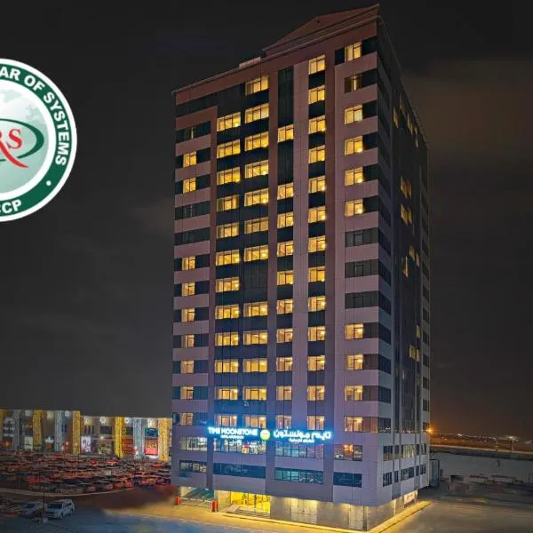 TIME Moonstone Hotel Apartments, hotel i Fujairah