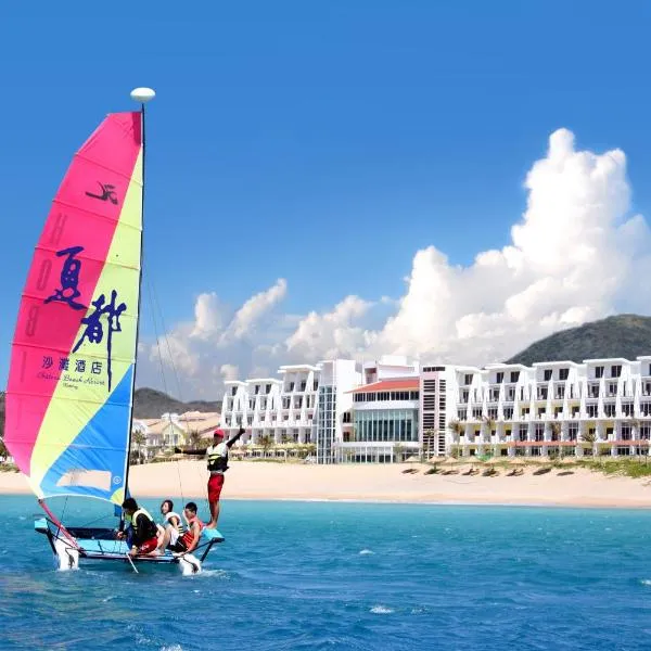 Chateau Beach Resort Kenting, hotel u gradu Kenting