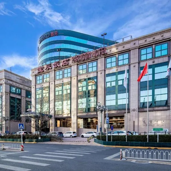 Howard Johnson Paragon Hotel Beijing Central, hotel a Tianjiafu