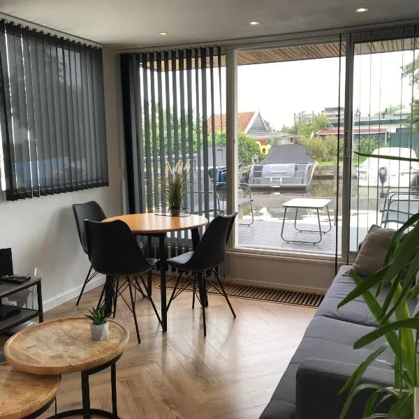 Quiet Waterloft near Amsterdam and Schiphol WS11, hotel in Aalsmeer