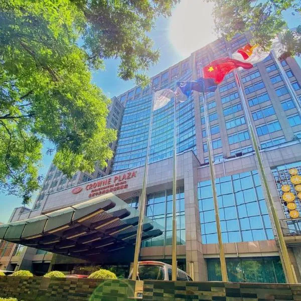 Crowne Plaza Beijing Zhongguancun, an IHG Hotel, Hotel in Peking