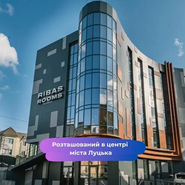 Ribas Rooms Lutsk, отель в Луцке