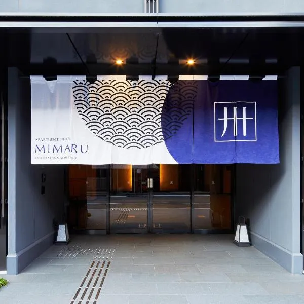 MIMARU Kyoto Shinmachi Sanjo, hotelli Kiotossa