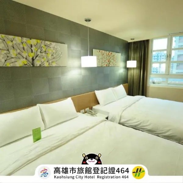 Kindness Hotel - Sandou II, hotel in Kaohsiung