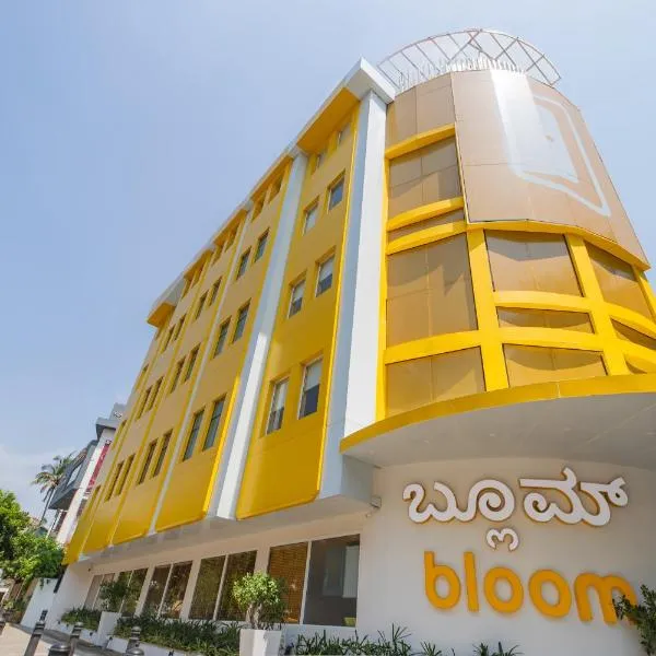 Bloom Hotel - Richmond Road، فندق في بانغالور