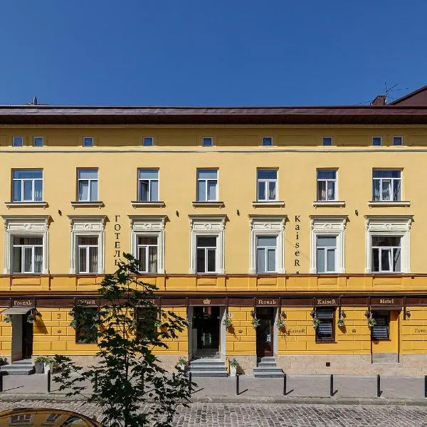 Готель Кайзер у Львові, hotel di Lviv