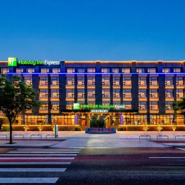 Holiday Inn Express Langfang Yanjiao, an IHG Hotel, hotel en Gaolou