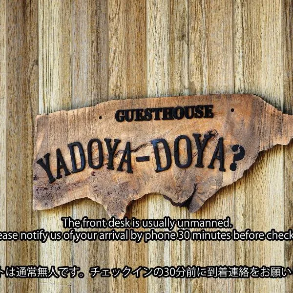 Guesthouse YadoyaDOYA: Komagane şehrinde bir otel