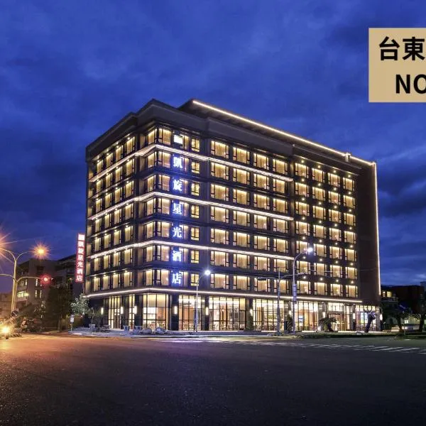 Kaishen Starlight Hotel, hotel Tajtungban