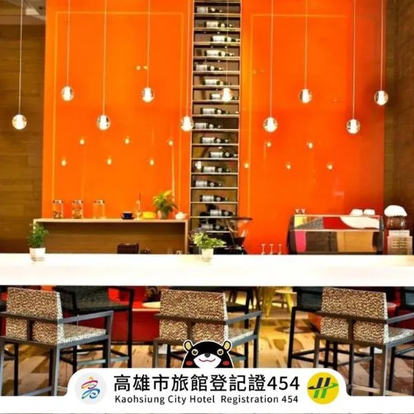 FX INN Kaohsiung Zhonghua Road Branch, hotel i Kaohsiung