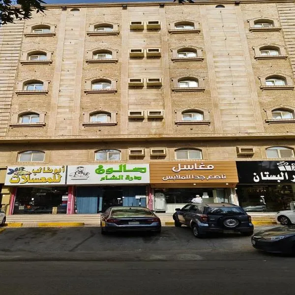 درة الوزيرية, hotel sa Al Jāmi‘ah