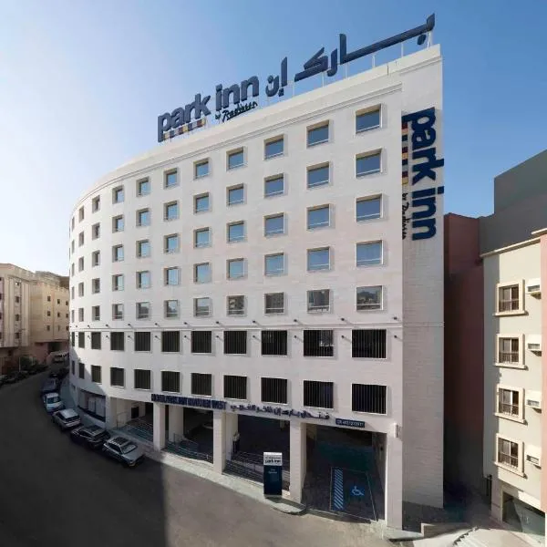 Park Inn by Radisson Makkah Thakher Algharbi, hotel a La Mecca