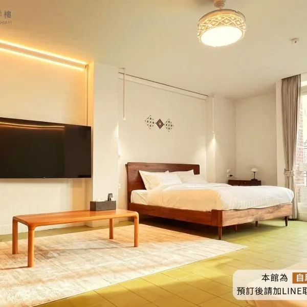 122 Western Building, Hotel in Chiayi