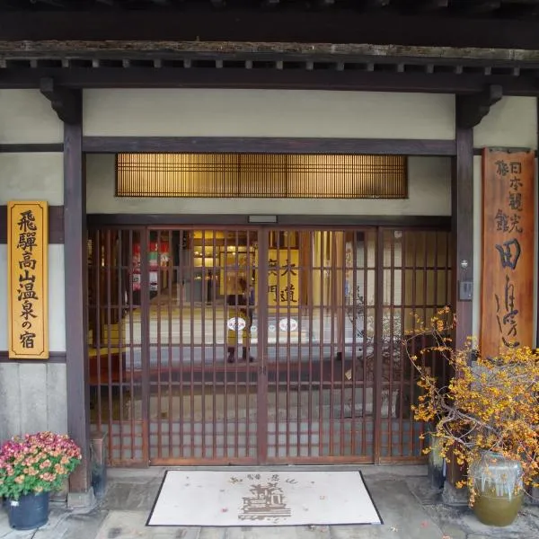 Ryokan Tanabe, hotel i Takayama