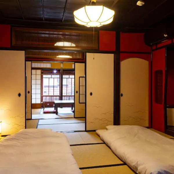 古都とき Kototoki, hotel em Kanazawa