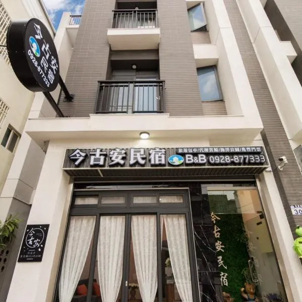 Jinguann B&B, hotel sa Hualien City