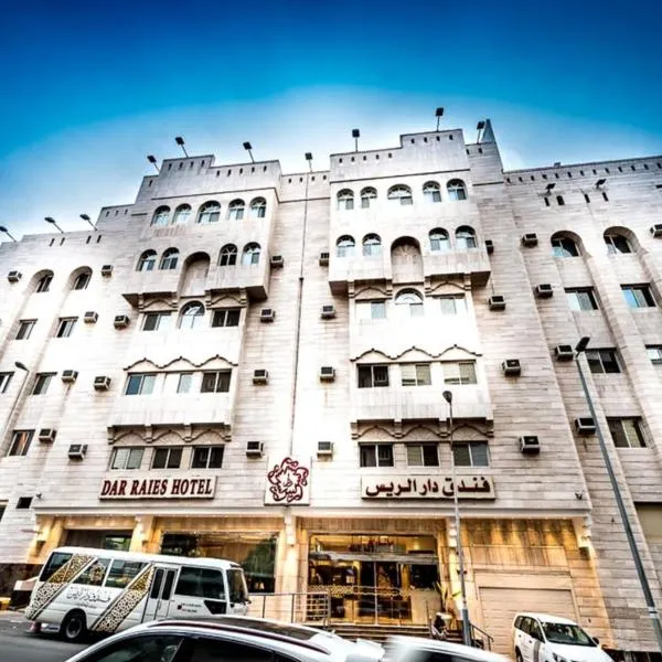 فندق دار الريس - Dar Raies Hotel，Ḩaddāʼ的飯店