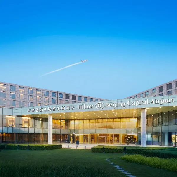 Hilton Beijing Capital Airport, hotel en Gaolou