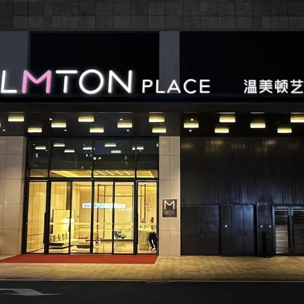 Wilmton Place, hotel en Cantón