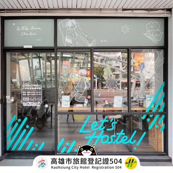 Let's Hostel, hotel in Kaohsiung