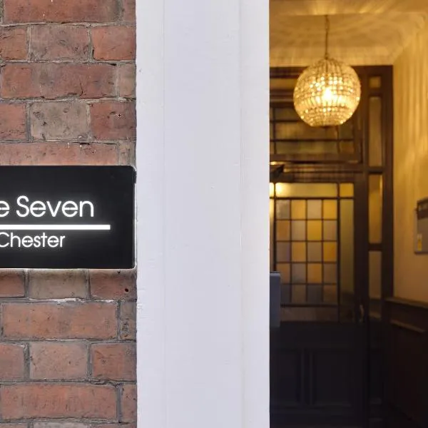 The Seven Chester，切斯特的飯店