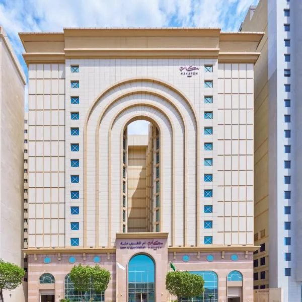 Makarem Umm Al Qura Hotel, hotel em Meca