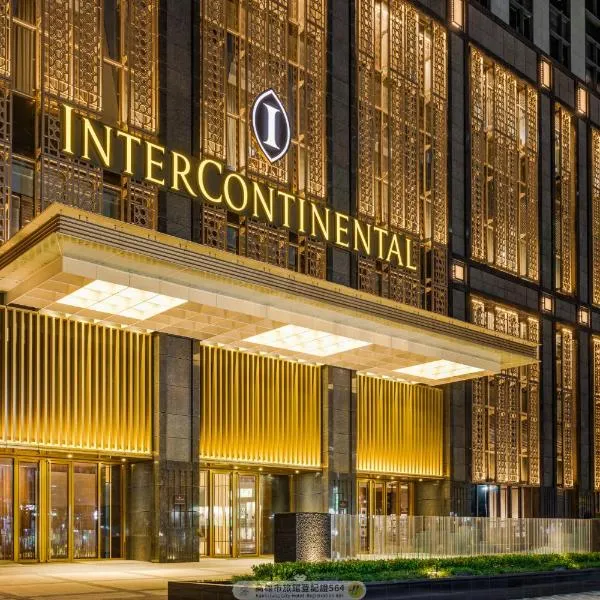 InterContinental Kaohsiung, an IHG Hotel, hótel í Kaohsiung