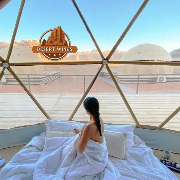 RUM WiNGS BUBBLE LUXURY CAMP، فندق في وادي رم