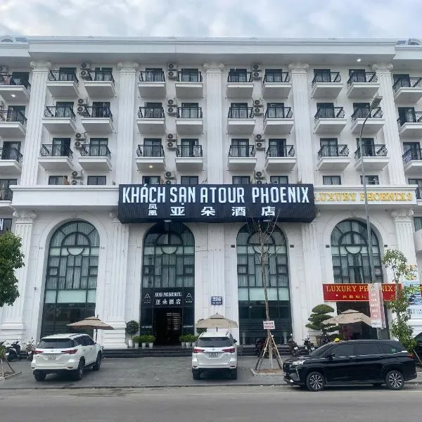 ATOUR Phoenix Hotel，北宁的飯店