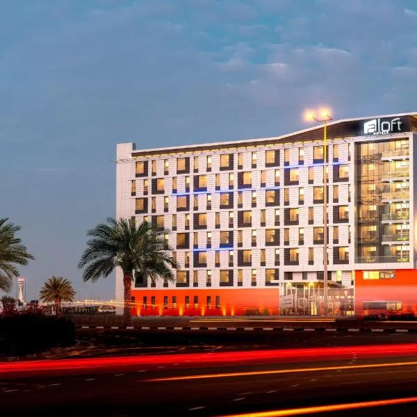 Aloft Dubai South, Hotel in Ghantoot