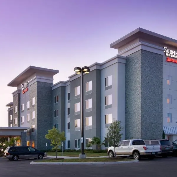 Fairfield Inn & Suites by Marriott New Braunfels, хотел в Ню Браунфелс