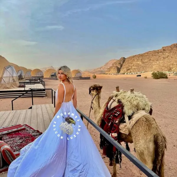 RUM FAlCON BUBBLES lUXURY CAMP، فندق في وادي رم