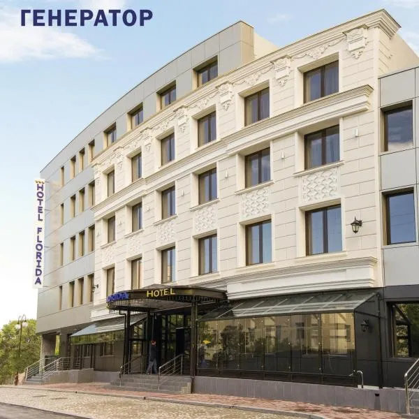 Hotel Florida: Kiev'de bir otel