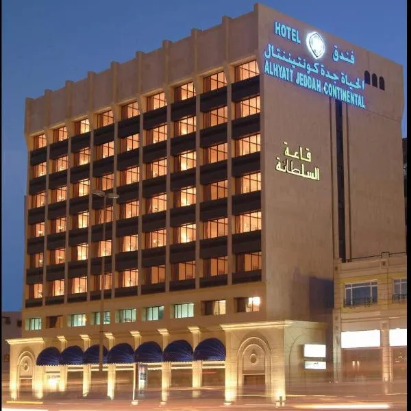 Al Hayatt Jeddah Hotel, hotel sa Al Jāmi‘ah