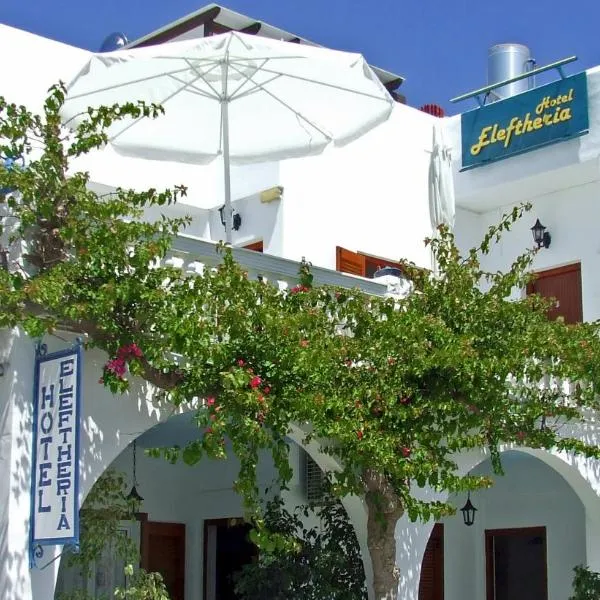 Hotel Eleftheria, hotel in Parikia