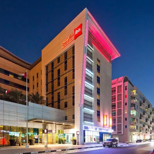 ibis Mall Avenue Dubai, hotel en Dubái