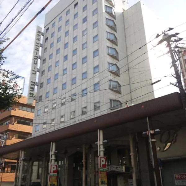 Hotel New Green Plaza, khách sạn ở Nagaoka