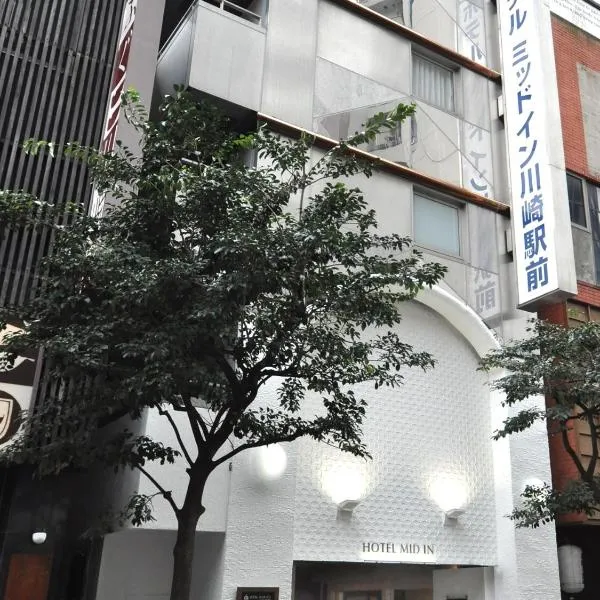 Hotel Mid In Kawasaki Ekimae, hotell i Kawasaki