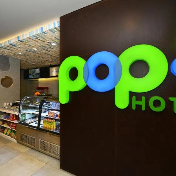 POP! Hotel Timoho Yogyakarta, hotel di Yogyakarta