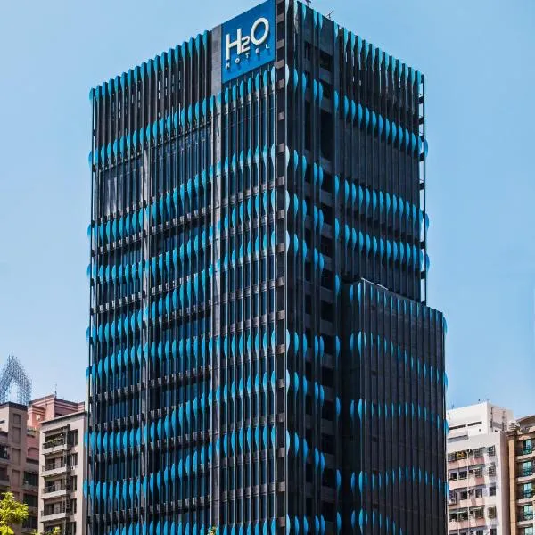 H2O HOTEL, hotel u gradu Kaohsijung