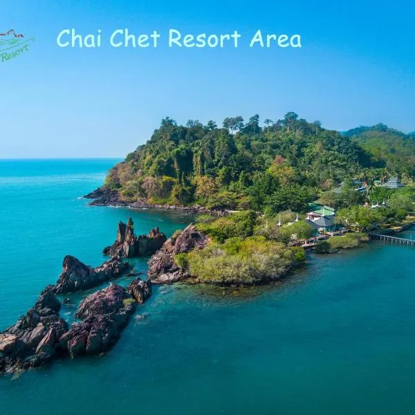 Chai Chet Resort Koh Chang, hotel a Klong Prao Beach