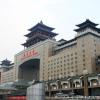 Hotels nahe Westbahnhof Peking