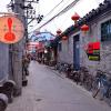 Hotels a prop de Hutong de Pequín