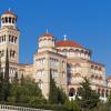 Hoteles cerca de Catedral de Agios Nektarios