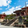 Hoteluri aproape de Templul Kiyomizu-dera