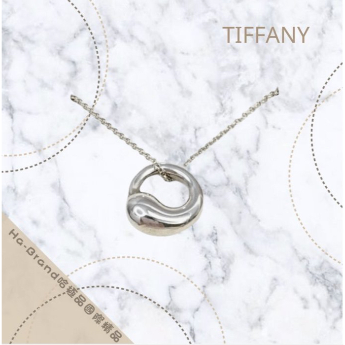 【哈極品】美品《Tiffany&amp;Co. 純銀925 太極項鍊》