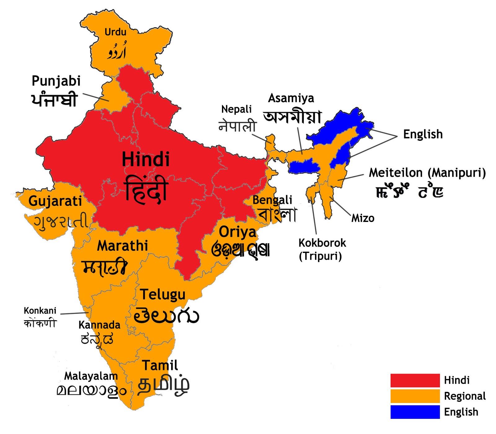 hindi diwas, shashi tharoor, shashi tharoor congress, is hindi our national language, hindi language north east, why do south indians not understand hindi, hindi language, shashi tharoor on hindi language, indian languages