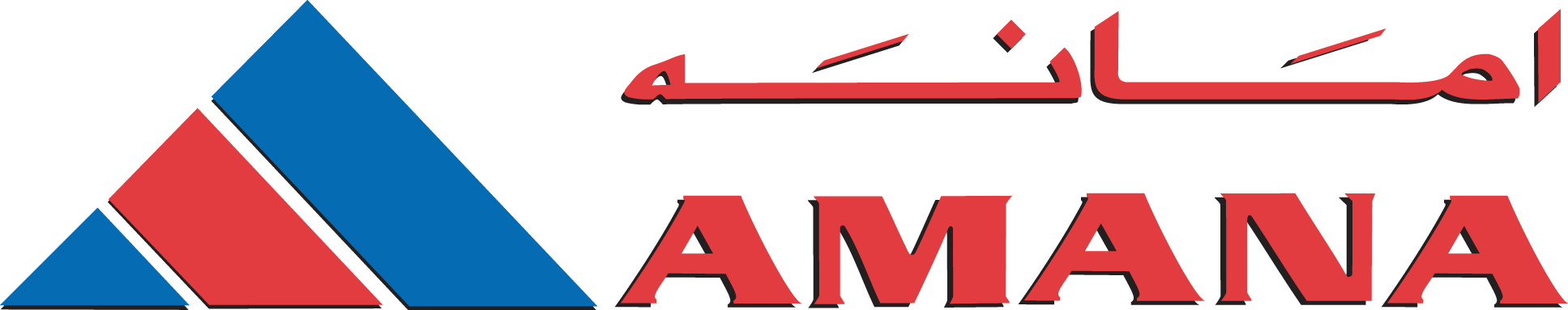 Amana Contracting & Steel Buildings.