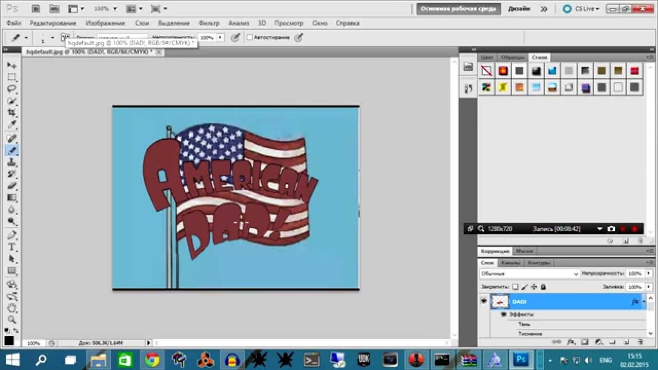 How To Make American Dad Logo via Photoshop.