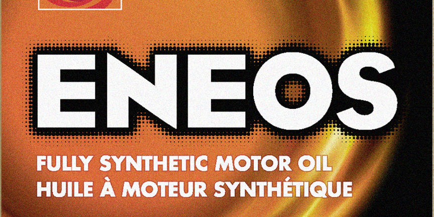 New ENEOS Label Reflects the “Ultimate Energy” of Products and.